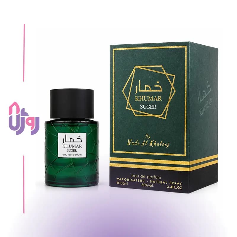 عطر ادوپرفیوم وادی الخلیج Wadi Al Khaleej مدل خمار شوگر KHUMAR SUGER حجم 100میلی‌لیتر