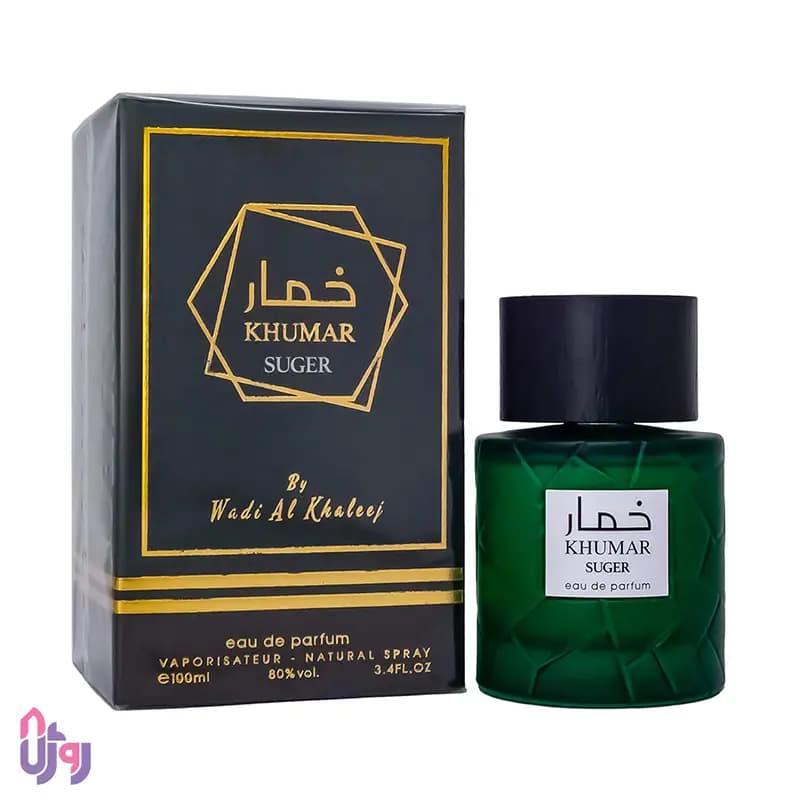 عطر ادوپرفیوم وادی الخلیج Wadi Al Khaleej مدل خمار شوگر KHUMAR SUGER حجم 100میلی‌لیتر — تصویر ۷