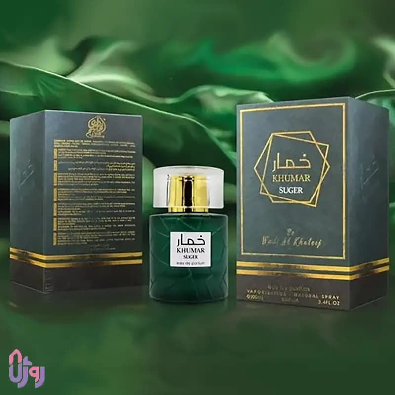 عطر ادوپرفیوم وادی الخلیج Wadi Al Khaleej مدل خمار شوگر KHUMAR SUGER حجم 100میلی‌لیتر — تصویر ۵