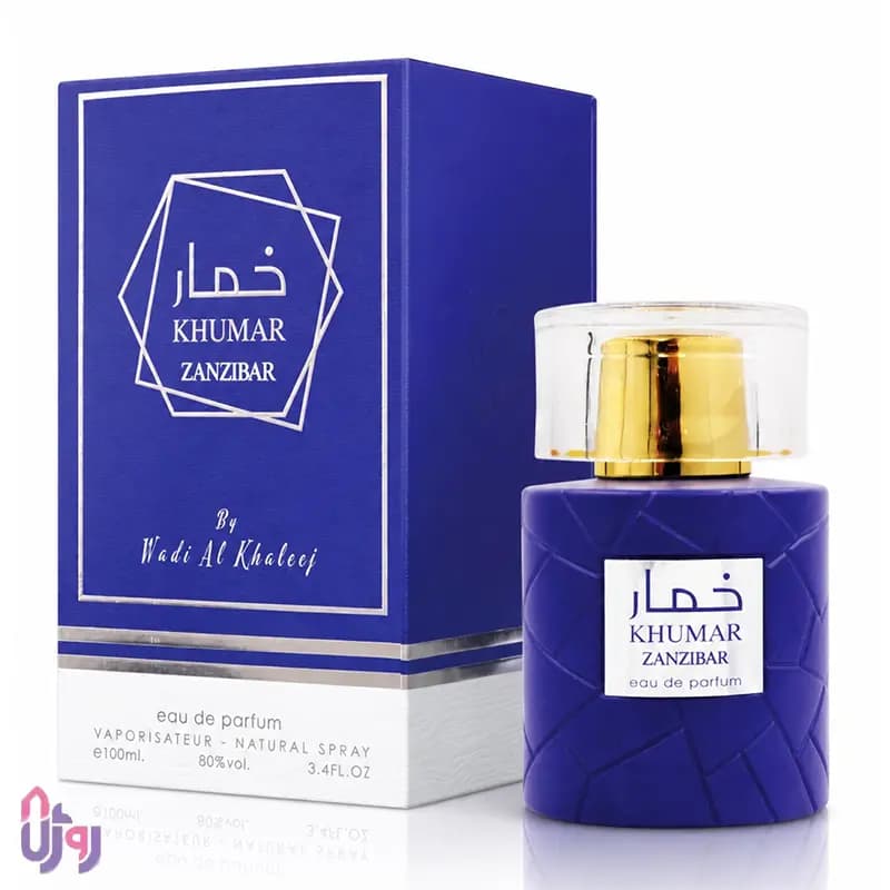 عطر ادوپرفیوم وادی الخلیج Wadi Al Khaleej مدل خمار زنزیبار KHUMAR ZANZIBAR حجم 100میلیلیتر — تصویر ۳