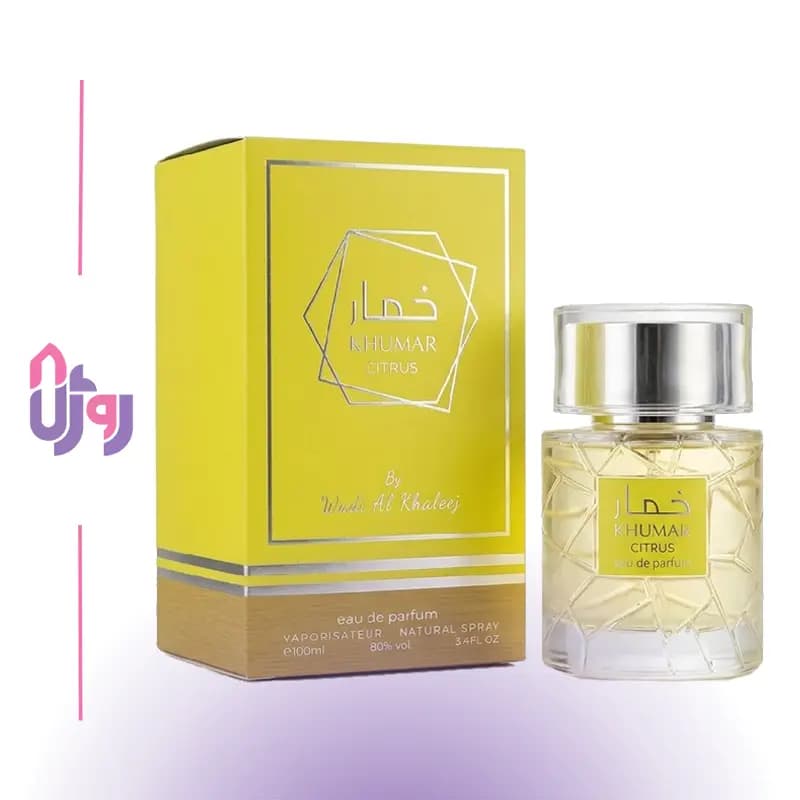 عطر ادوپرفیوم وادی الخلیج Wadi Al Khaleej مدل خمار سیتروس KHUMAR CITRUS حجم 100میلی‌لیتر