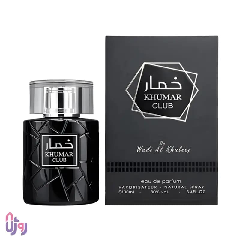 عطر ادوپرفیوم وادی الخلیج Wadi Al Khaleej مدل خمار کلاب KHUMAR CLUB حجم 100میلی‌لیتر — تصویر ۳