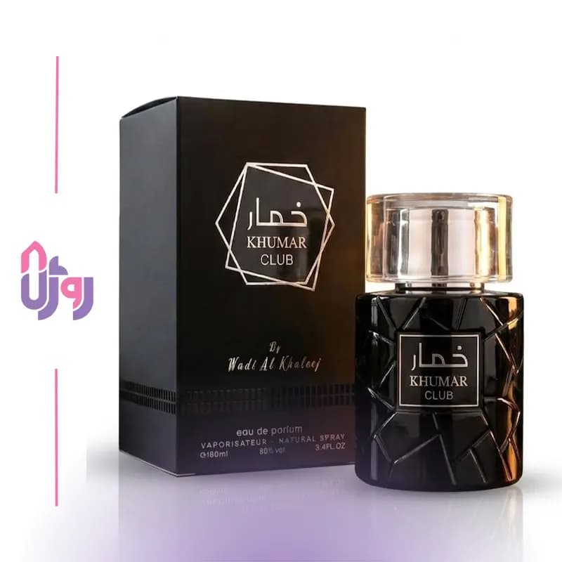 عطر ادوپرفیوم وادی الخلیج Wadi Al Khaleej مدل خمار کلاب KHUMAR CLUB حجم 100میلی‌لیتر