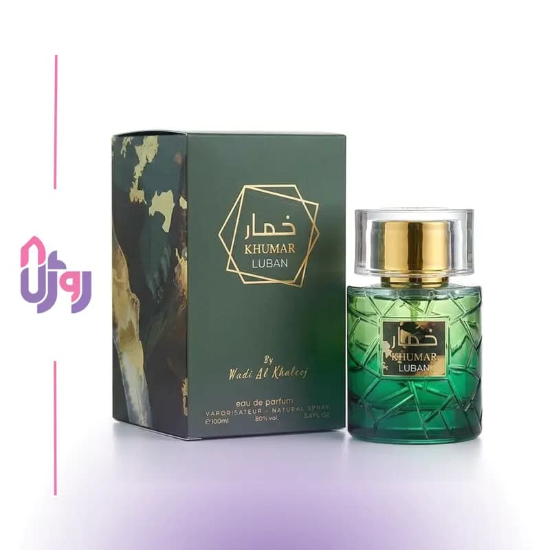 عطر ادوپرفیوم وادی الخلیج Wadi Al Khaleej مدل خمار لوبان KHUMAR LUBAN حجم 100میلیلیتر