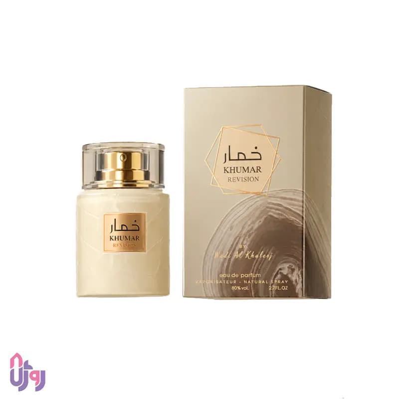 عطر ادوپرفیوم وادی الخلیج Wadi Al Khaleej مدل خمار رِویژن KHUMAR REVISION حجم 100میلی‌لیتر — تصویر ۳