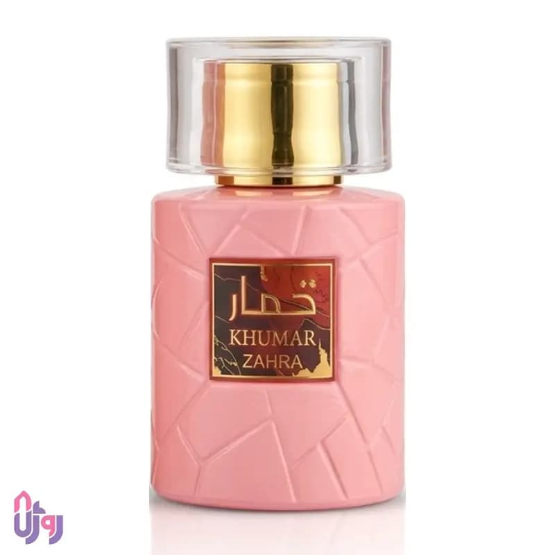 عطر ادوپرفیوم وادی الخلیج Wadi Al Khaleej مدل خمار زهرا KHUMAR ZAHRA حجم 100میلی‌لیتر — تصویر ۲