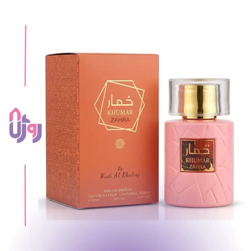 عطر ادوپرفیوم وادی الخلیج Wadi Al Khaleej مدل خمار زهرا KHUMAR ZAHRA حجم 100میلی‌لیتر