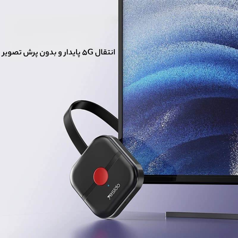 دانگل HDMI انتقال تصوير برند YESIDO مدل TV10 — تصویر ۸