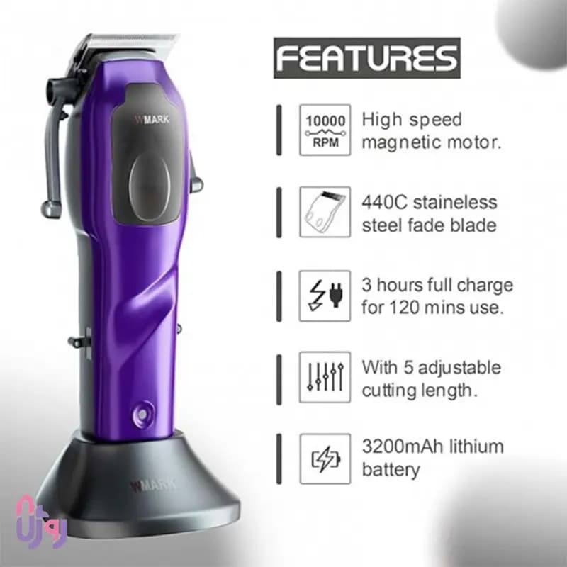 ماشین اصلاح خط زن حرفهای دبلیومارک WMARK مدل NG-9003 — تصویر ۴