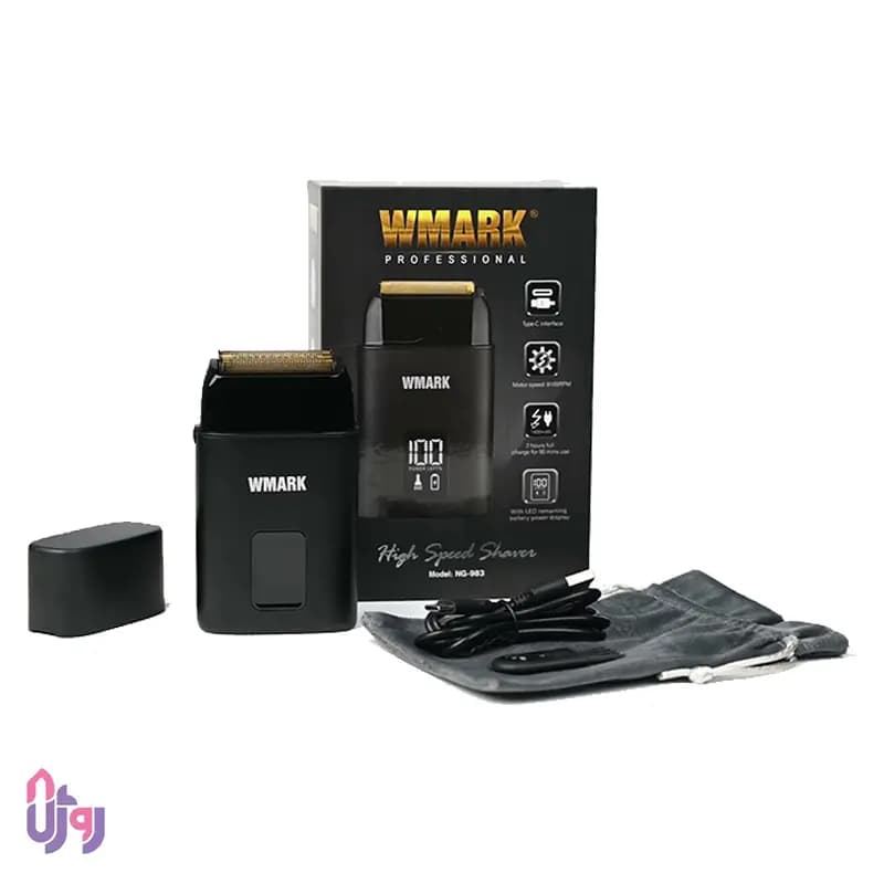 شیور دبلیومارک WMARK مدل NG-983 — تصویر ۶