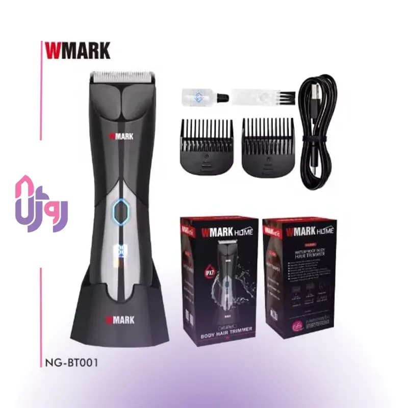 ماشین اصلاح حرفه‌ای بدن دبلیومارک WMARK مدل NG-BT001