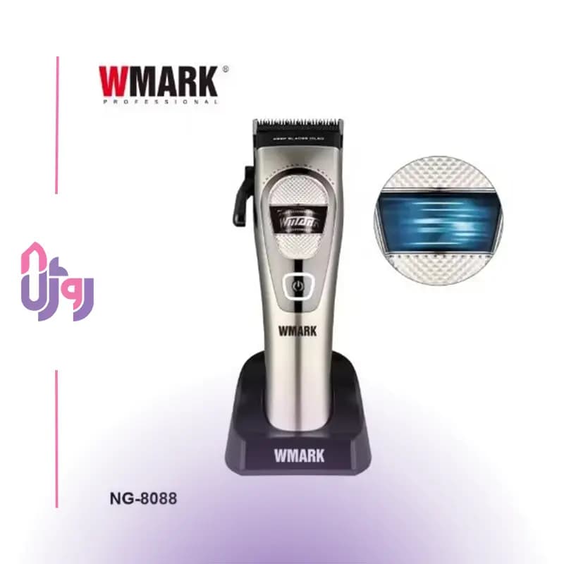 ماشین اصلاح حجم زن حرفه‌ای دبلیومارک WMARK مدل NG-8088SET