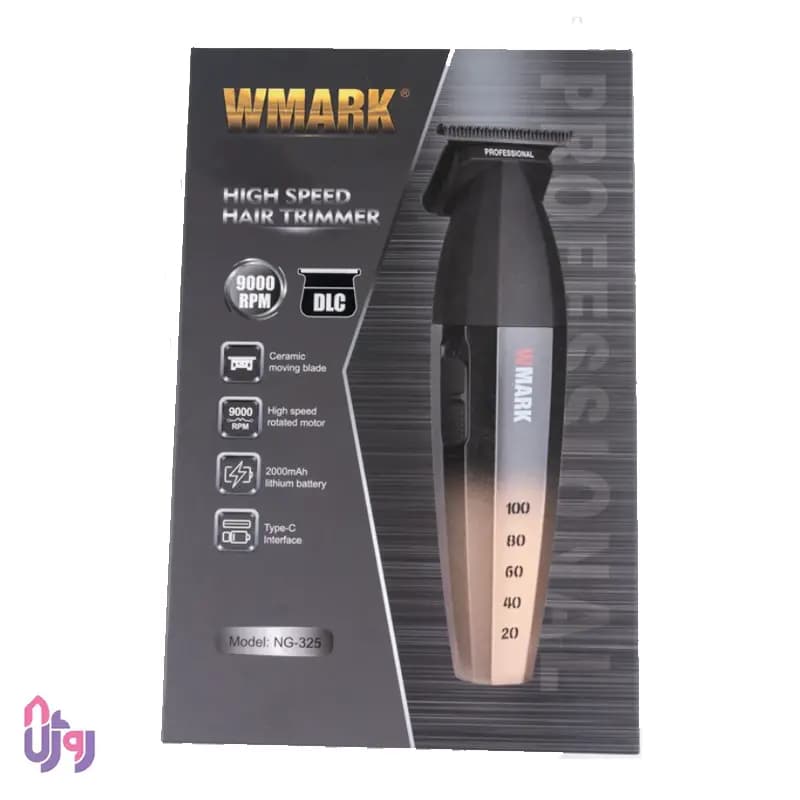 ماشین اصلاح مو حجم زن و خط زن حرفه ای دبلیومارک WMARK مدل NG-325 — تصویر ۴