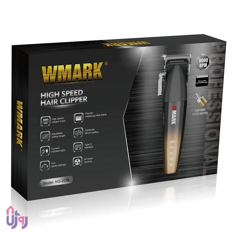 ست ماشین اصلاح حرفه ای سر و صورت دبلیومارک WMARK مدل NG-2038SET — تصویر ۳