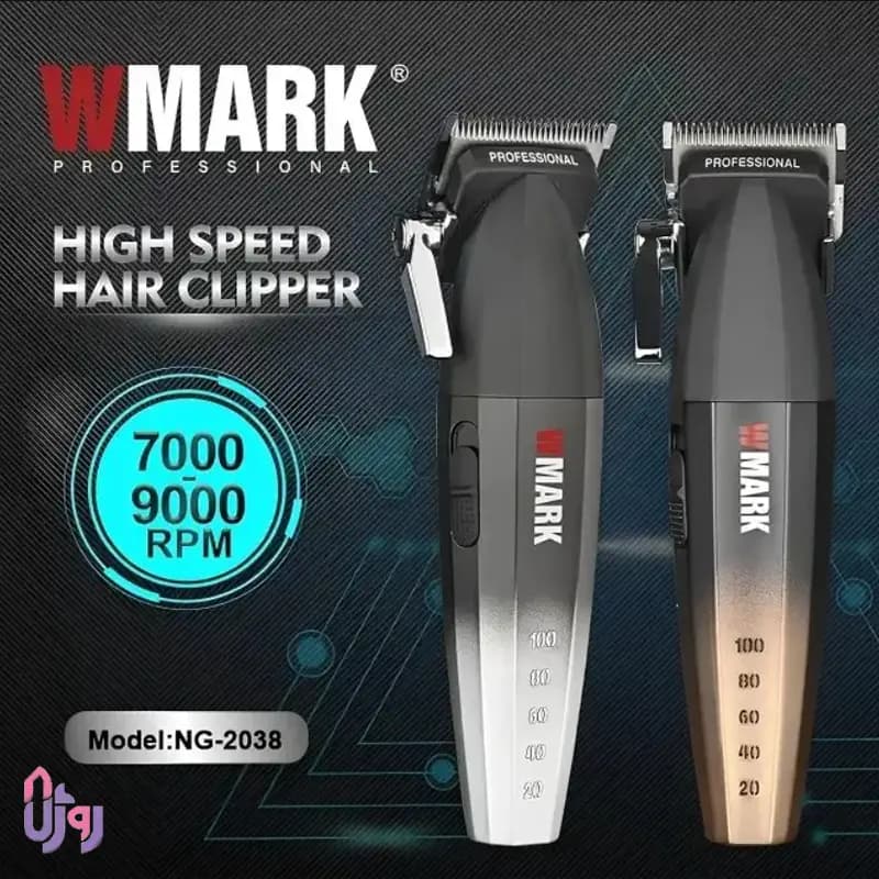 ست ماشین اصلاح حرفه ای سر و صورت دبلیومارک WMARK مدل NG-2038SET — تصویر ۴