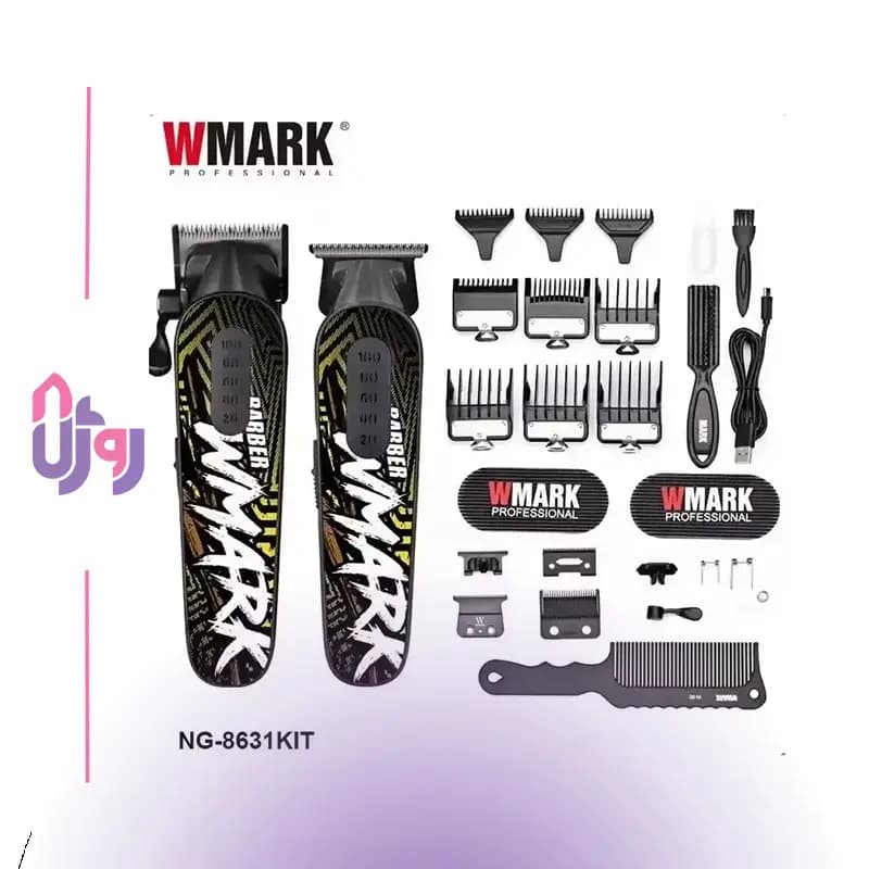 ماشین اصلاح سر و صورت ست حجم زن و خط زن دبلیومارک WMARK مدل NG-8631KIT