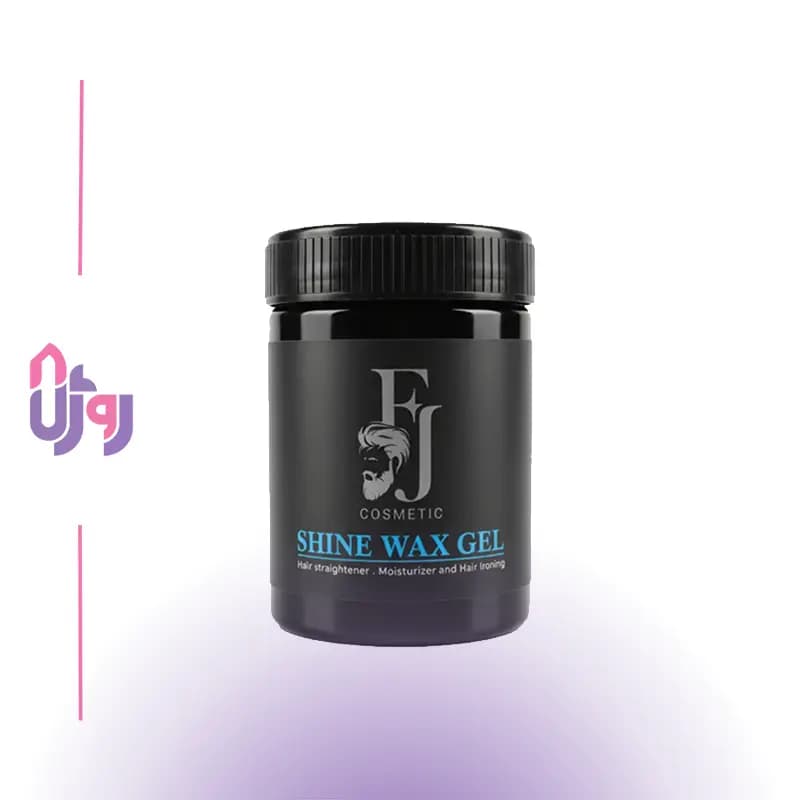 ژل واکس مو حرفه ای افجه FJ مدل براق کننده و خیس SHINE WAX GEL حجم 300 ميل