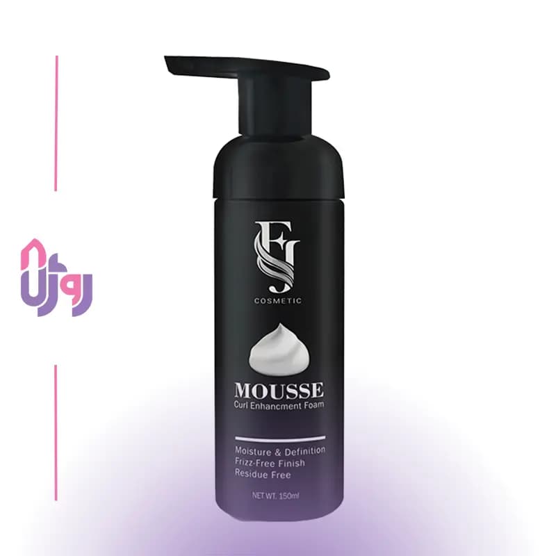 موس مو ( فوم حالت دهنده مو ) FJ افجه Hair Mousse(Non-Aerosol Hair Styling Foam) حجم 150 ميل