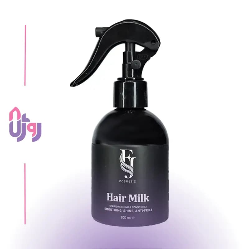 اسپری نرم کننده و تغذیه کننده مو افجه FJ ( شیر مو ) nourishing hair & conditioner حجم 200میلی لیتر