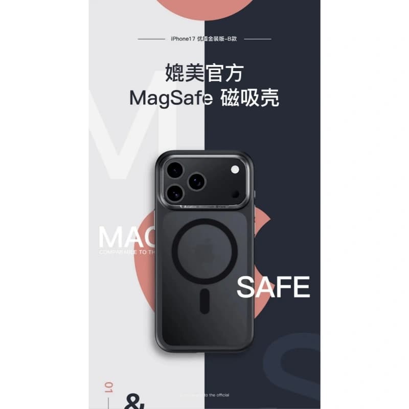 قاب آيفون 17 پرو برند magic mask مدل aluminum sheild — تصویر ۴