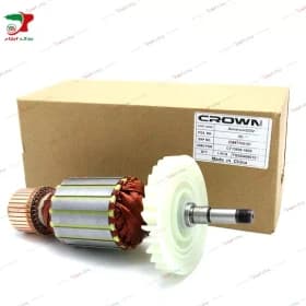 آرمیچر فرز آهنگری 13500 کرون فابریک