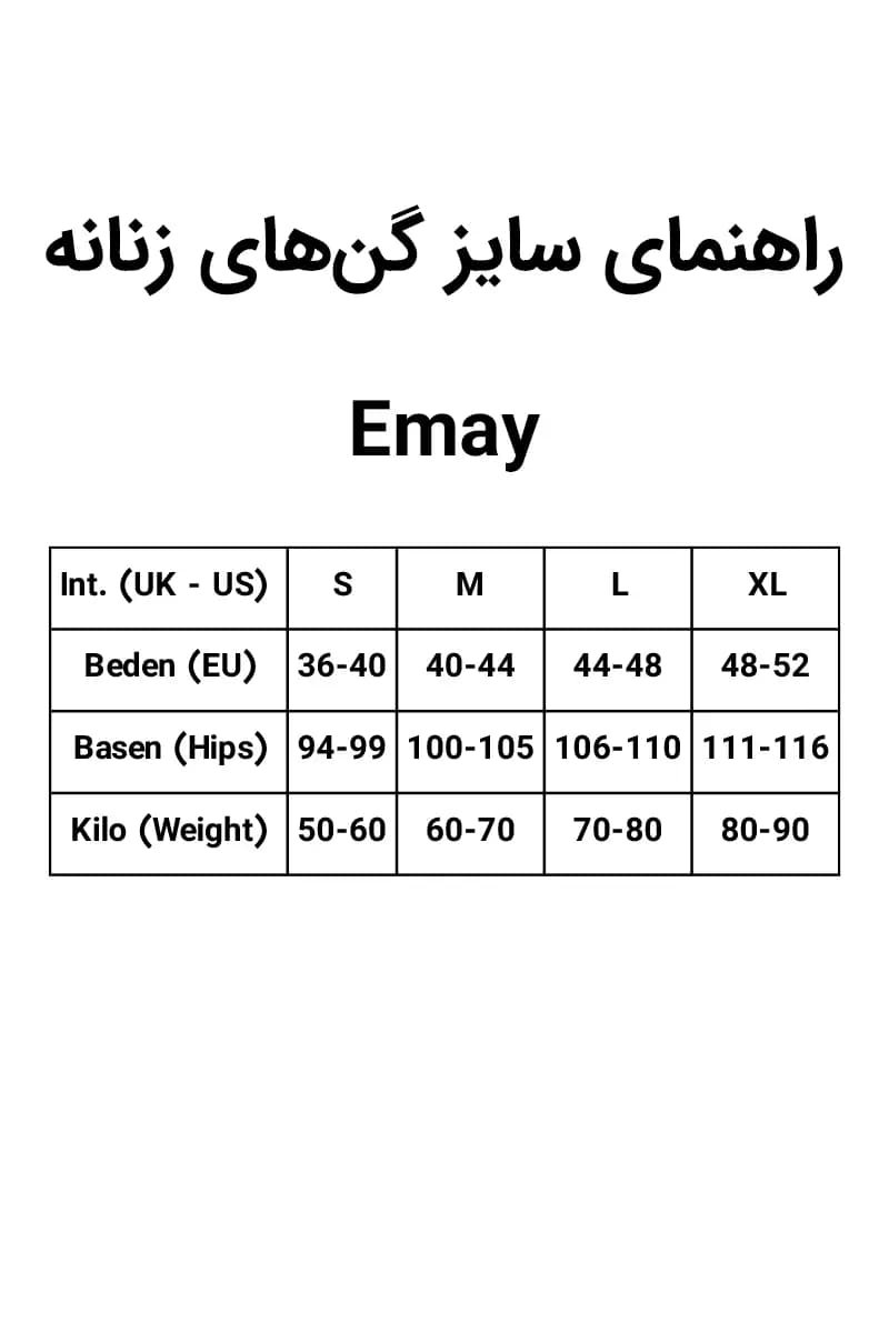 گن زنانه شورتی کمر کوتاه رنگی ترک | Emay — تصویر ۳