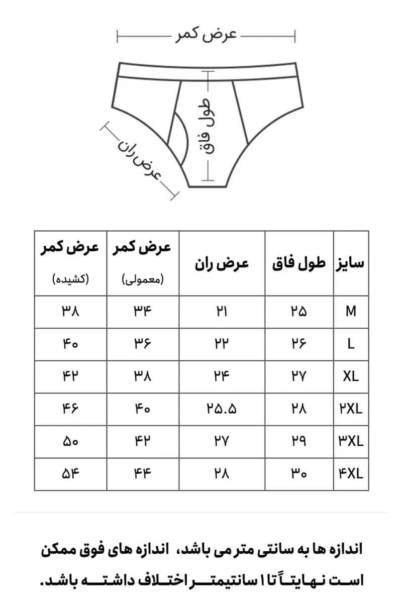 شورت مردانه اسلیپ کش پهن رنگی ترک | Anit — تصویر ۵