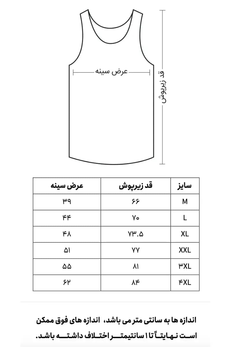 ست رکابی و شورت اسلیپ مردانه یک رو نخی ساده رنگی | نیکوتن پوش — تصویر ۴