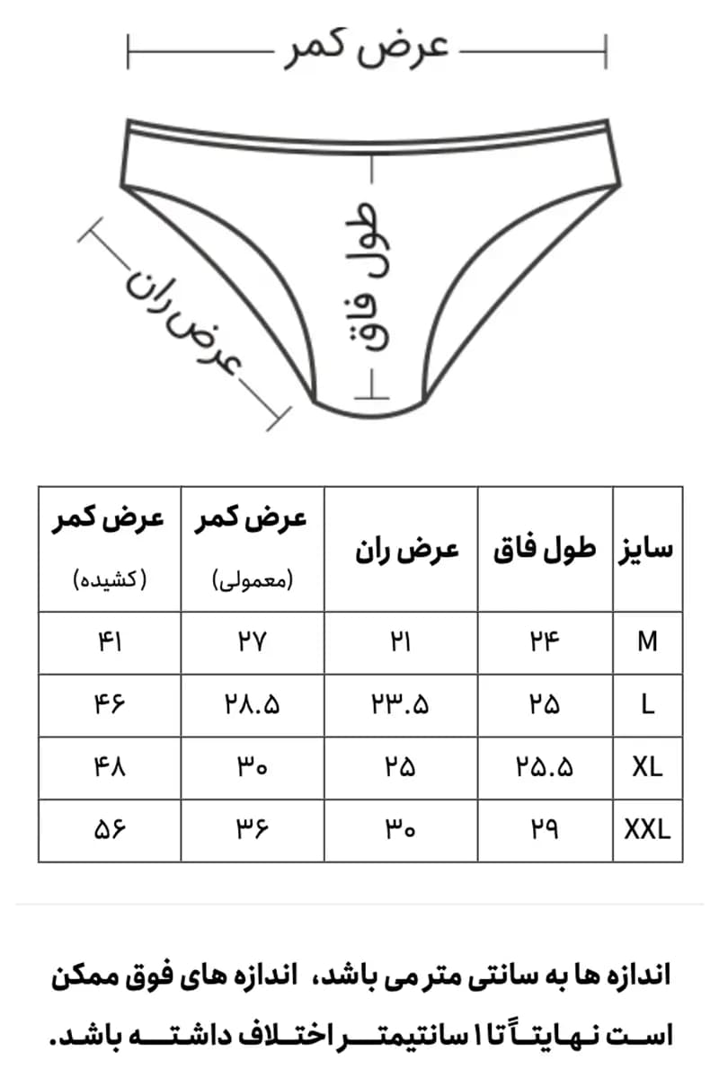 شورت زنانه اسلیپ کمر کش لیفه ای رنگی ساده پاپیونی | نیکوتن پوش — تصویر ۲