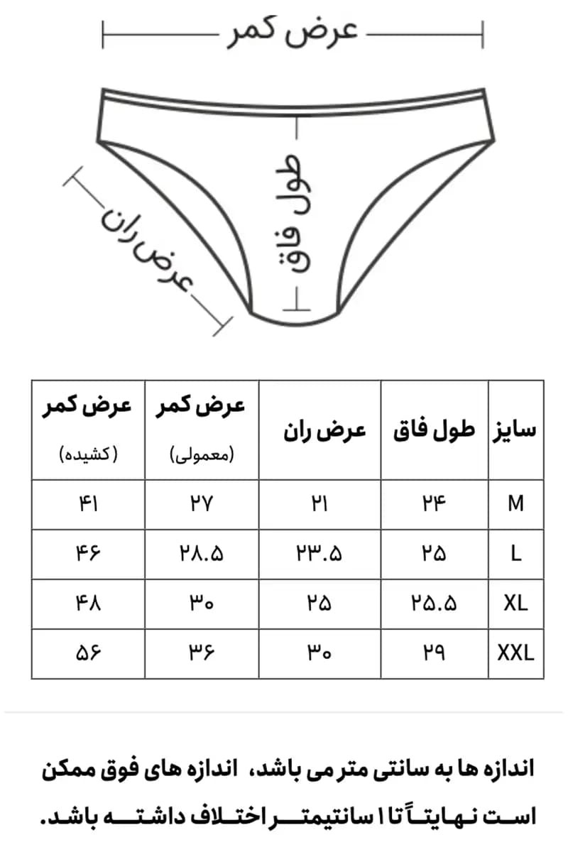 شورت زنانه اسلیپ کمر کش لیفه ای رنگی ساده | نیکوتن پوش — تصویر ۸