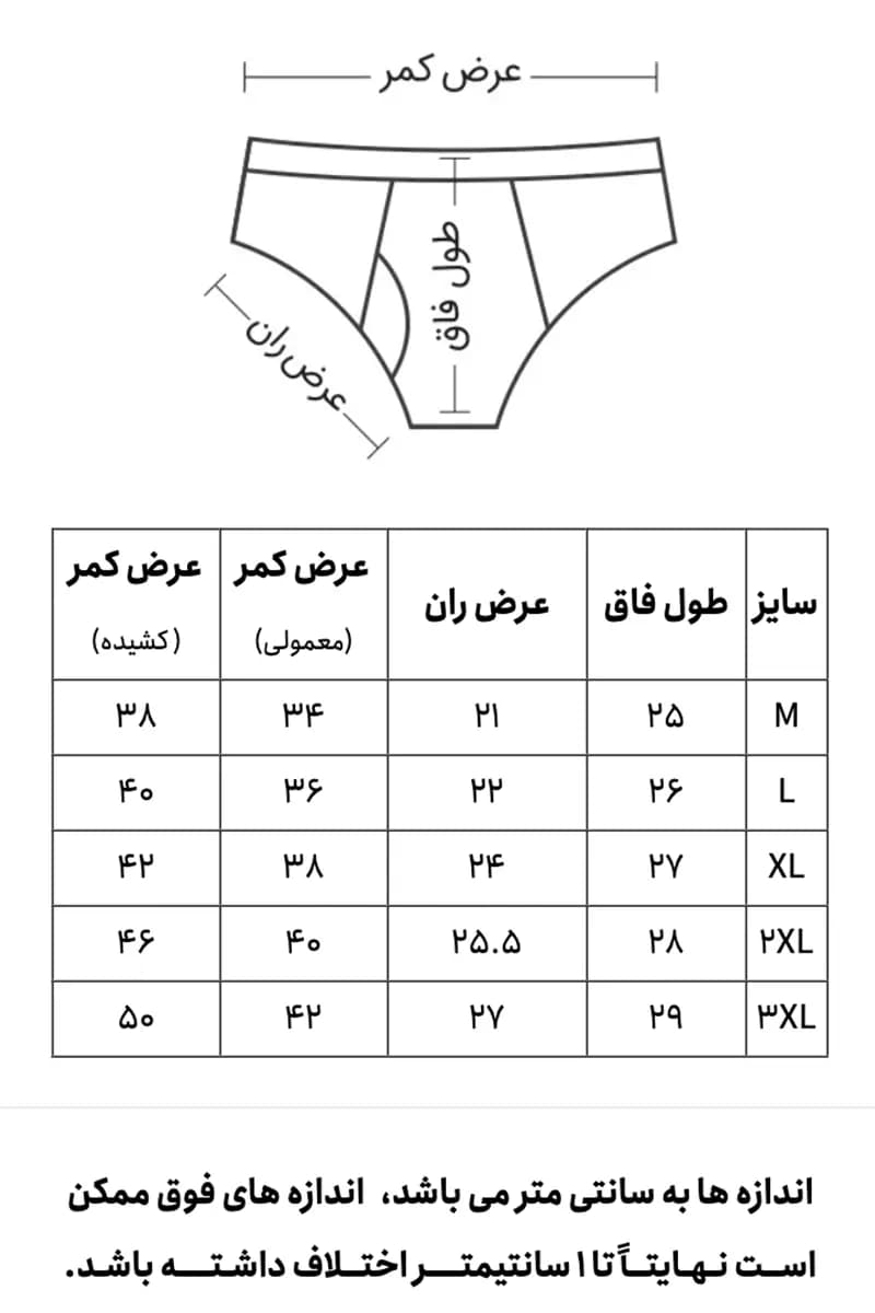 شورت اسلیپ مردانه بند دار رنگی | نیکوتن پوش — تصویر ۲