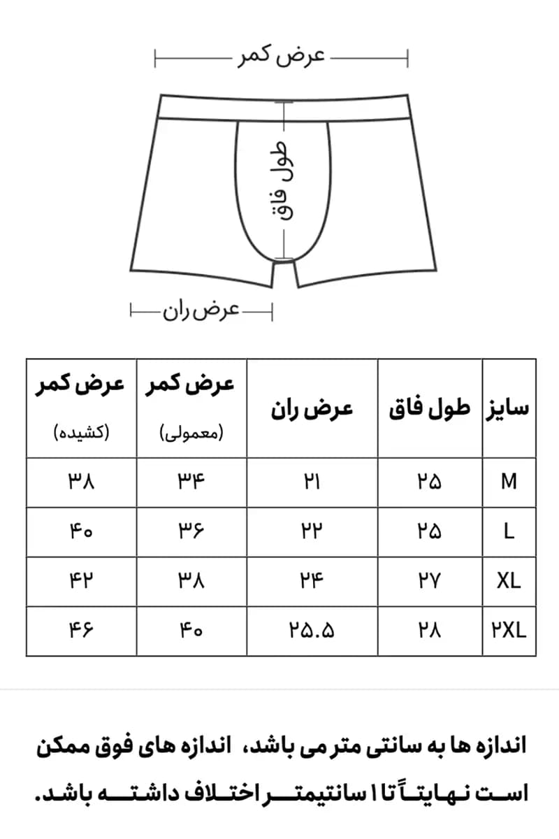 شورت پادار مردانه کمرکش اسپرت ساده رنگی | نیکوتن پوش — تصویر ۷