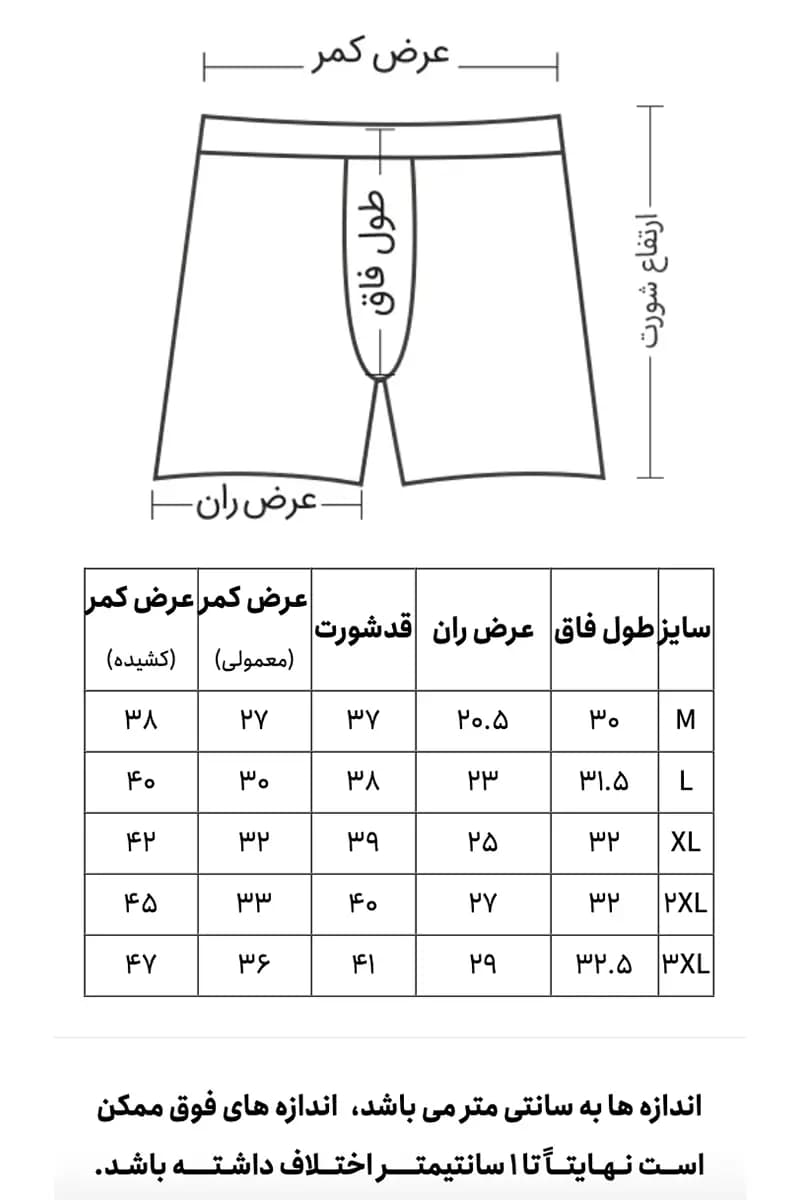 شورت نیم پا مردانه کش پهن طوسی هالوین | نیکوتن پوش — تصویر ۲