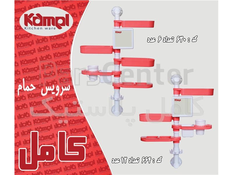 جالیفی حمام 4 طبقه سوسانا — تصویر ۲