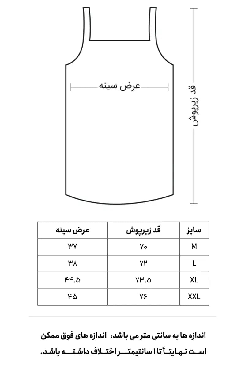 زیرپوش مردانه رکابی یقه خشتی سفید | نیکوتن پوش — تصویر ۳