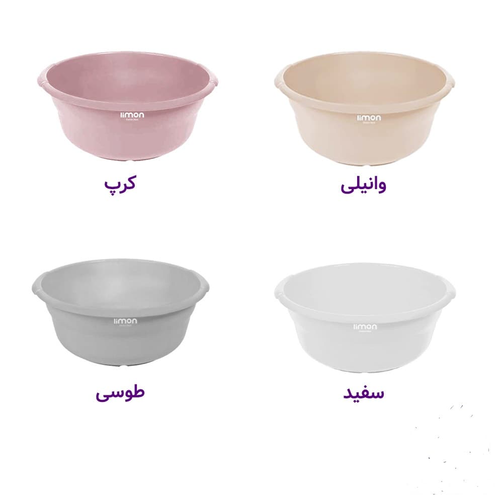 لگن گرد شمار4 لیمون