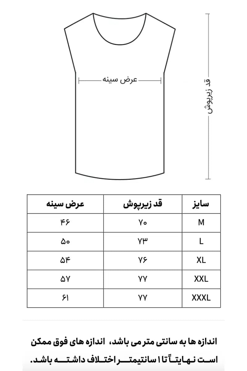 زیرپوش مردانه آستین حلقه ای ساده سفید | نیکوتن پوش — تصویر ۳
