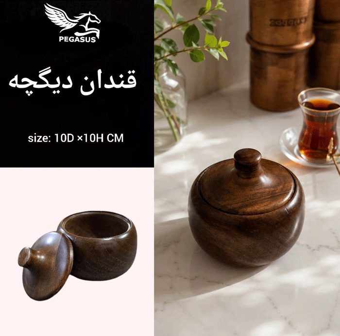 قندان چوبی چوب گردو — تصویر ۲