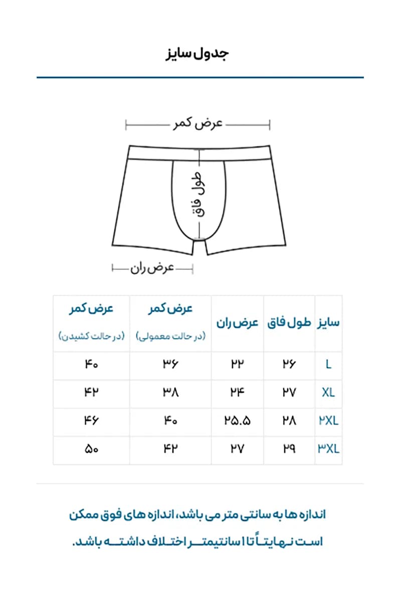 شورت پادار مردانه کش ژاکارد اسپورت مشکی | بلکس — تصویر ۲