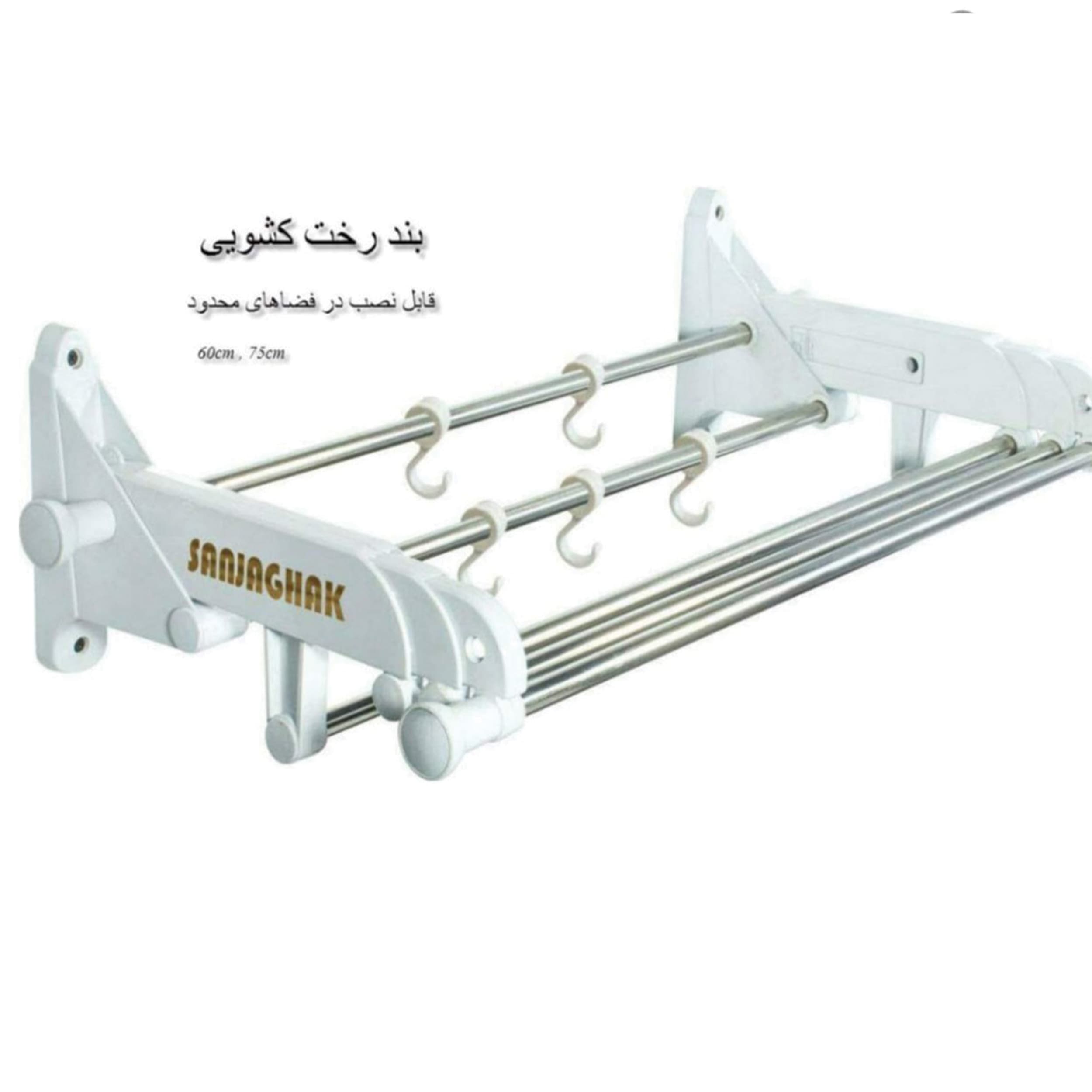 بندرخت دیواری تاشو سنجاقک