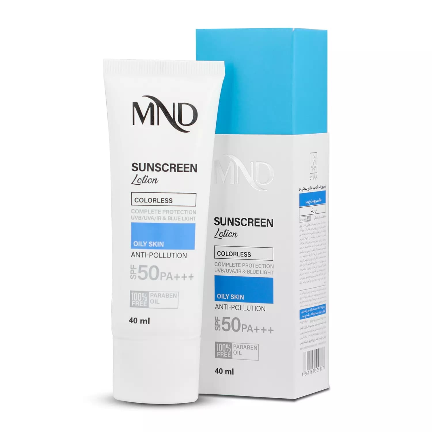 لوسیون ضد آفتاب (SPF 50) مناسب پوست چرب ام ان دی 40 میلی‌لیتر