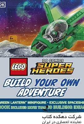 LEGO DC Comics Super Heroes Build Your Own Adventure : With minifigure and exclusive model - شرکت دهکده کتاب
