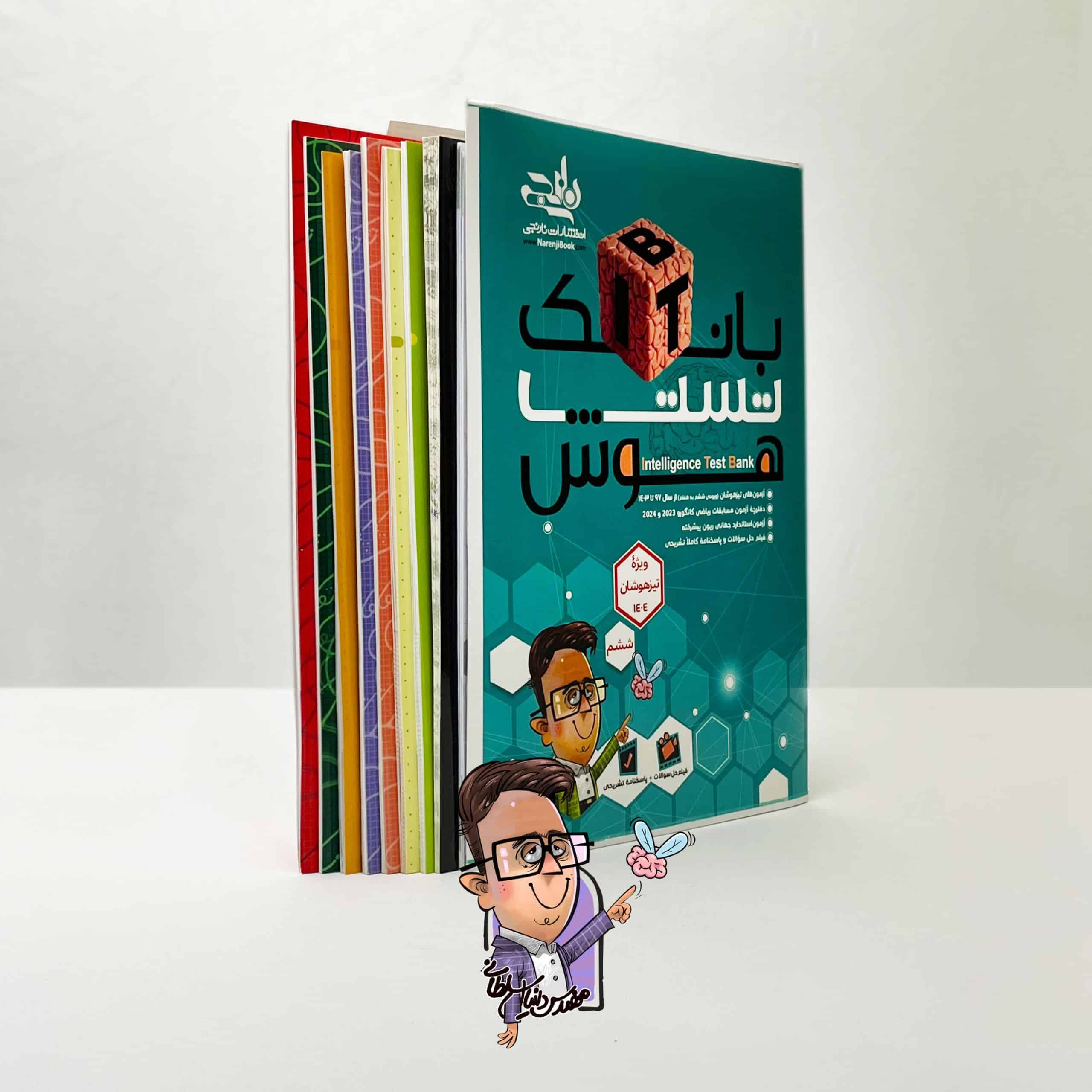 بانک تست هوش I.T.B - danial-iq — تصویر ۳
