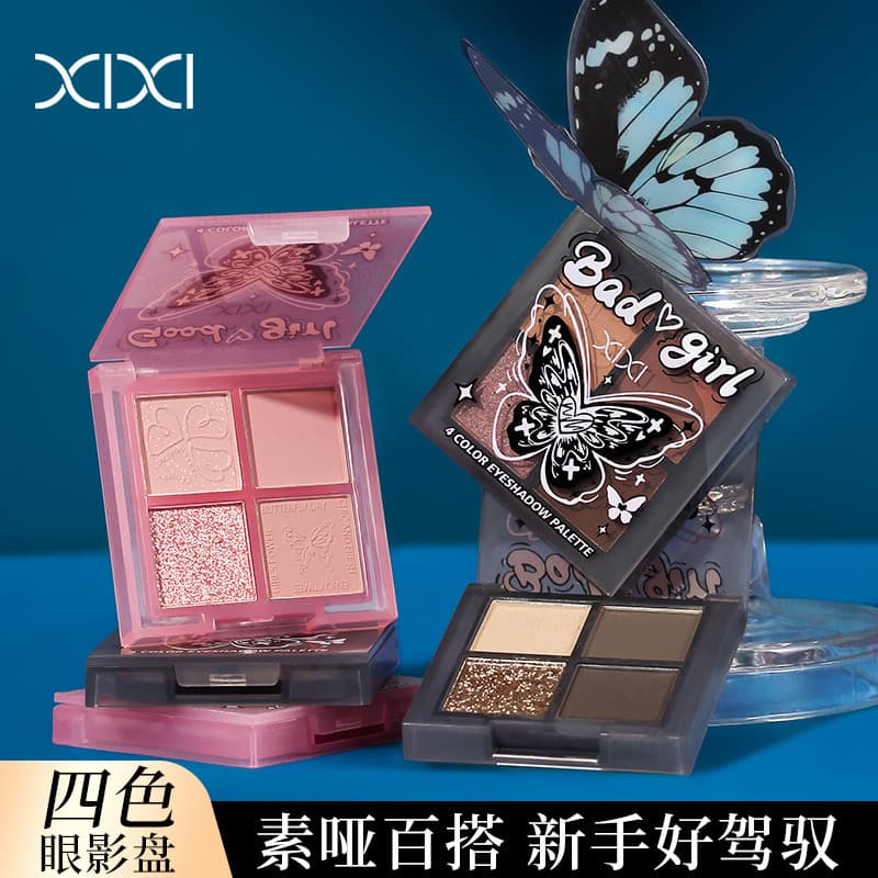 پالت سایه xixi