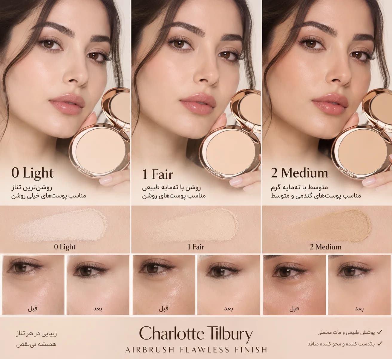 پنکک شارلوت تیلبری — تصویر ۳