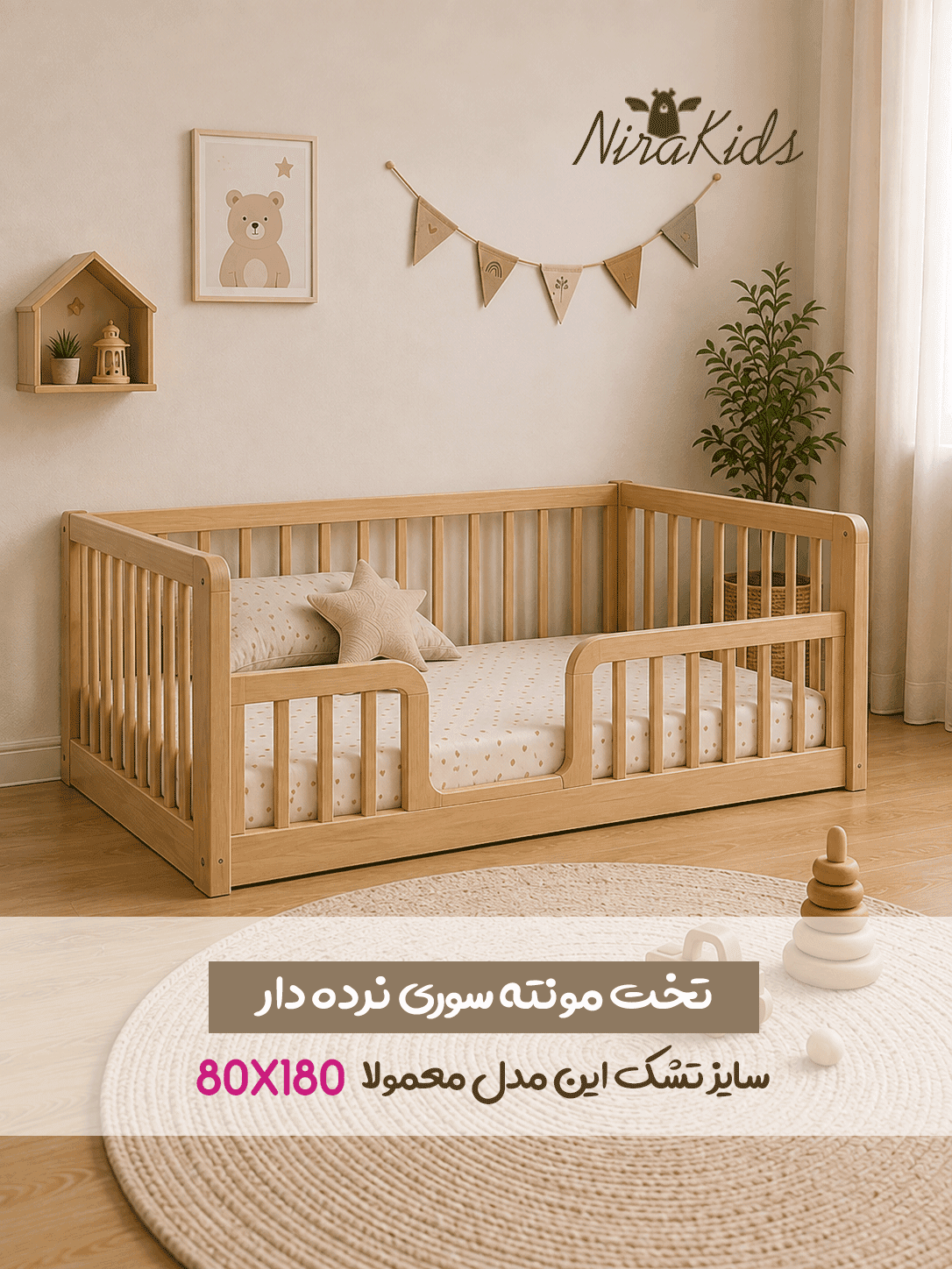 روتختی نوجوان طرح حیوانات پترنی — تصویر ۳