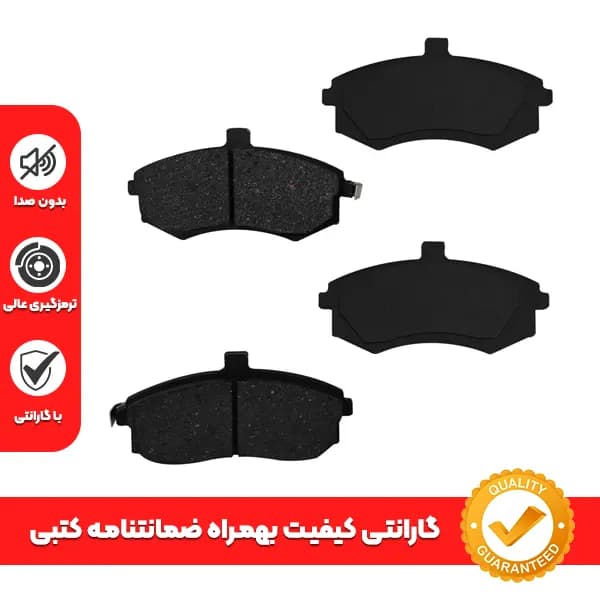 لنت ترمز جلو جک J5 برند ارباس ARBAS + گارانتی
