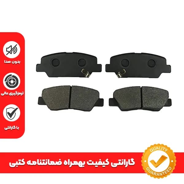 لنت ترمز عقب پژو 206 تیپ 5 مدل 95 به بالا برند نیک آزما + گارانتی
