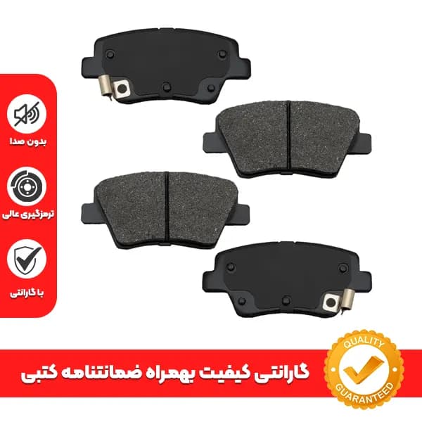 لنت ترمز عقب پژو پارس TU5 + گارانتی