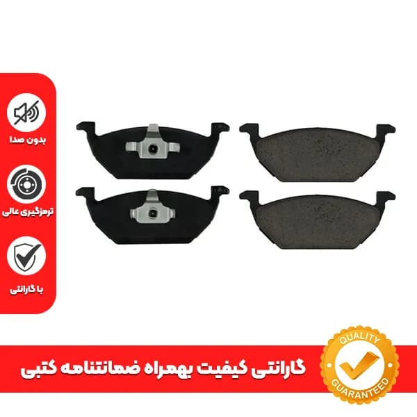لنت ترمز جلو برلیانس H330 + گارانتی